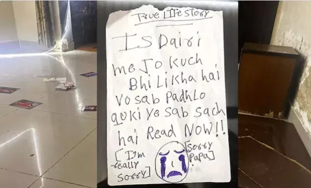 Ghaziabad Triple Suicide में आया नया मोड़, हम कोरियन है तो, भारतीय से शादी कैसे...?