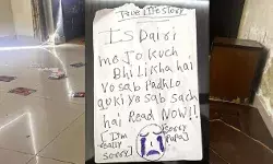 Three Sisters Suicide: क्या लव गेम का 50वां टास्क था मौत? जांच में बड़ा खुलासा