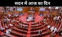 नरवणे की किताब से कोट पर रोक, खड़गे के समर्थन में विपक्ष का राज्यसभा से वॉकआउट