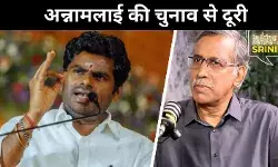 छह सीटों तक सीमित भूमिका, क्या यही है अन्नामलाई की नाराज़गी की वजह?