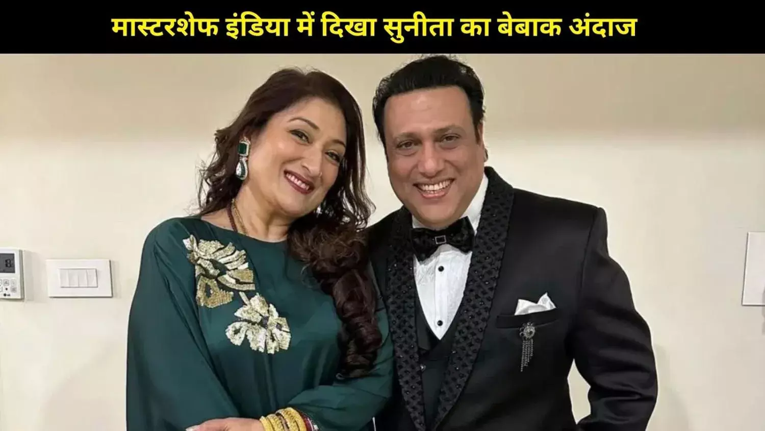 Govinda संग तलाक की अफवाहों के बीच सुनीता आहूजा का चौंकाने वाला बयान!