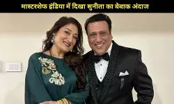 Govinda संग तलाक की अफवाहों के बीच सुनीता आहूजा का चौंकाने वाला बयान!