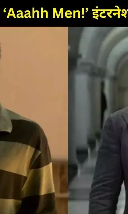 FA9LA के बाद फिर विदेशी तड़का! ‘धुरंधर-द रिवेंज’ में डोजा कैट के गाने ने बढ़ाया इंटरनेशनल स्वैग