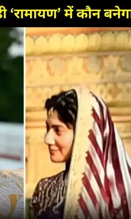 रणबीर कपूर की ‘रामायण’ में बड़ा ट्विस्ट! अब ये सुपरस्टार बनेगा विभीषण?