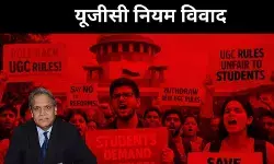 नई शिक्षा नीति पर सवाल, ‘रिवर्स डिस्क्रिमिनेशन’ का दावा बेबुनियाद