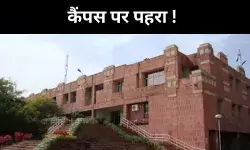 देशद्रोह से ‘फाइन कल्चर’ तक, 2016 के बाद JNU कैसे बदला?