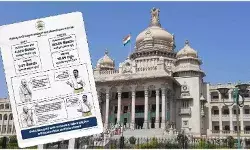 कर्नाटक सरकार के पास जनकल्याण के लिए पैसा नहीं, लेकिन विज्ञापनों पर 2 करोड़ रुपये खर्च