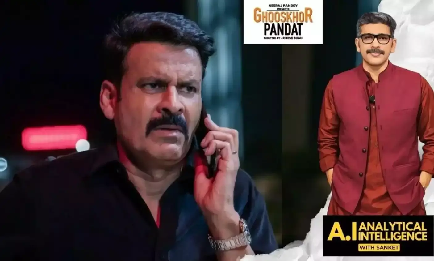 ‘घूसखोर पंडत’ विवाद, कला की आज़ादी या आहत संवेदनाएं?