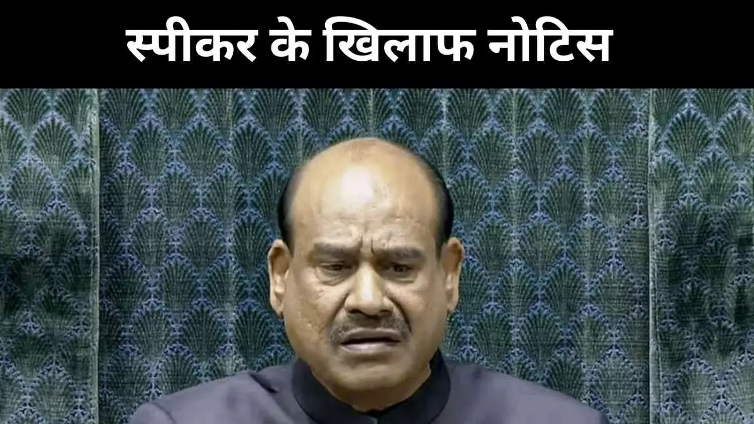 स्पीकर ओम बिरला के विरोध में सबसे आगे दस्तखत से दूर, राहुल गांधी पर सवाल