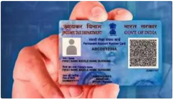 ₹10 लाख तक कैश लेन-देन पर अब PAN जरूरी नहीं,1 अप्रैल से लागू होंगे इनकम टैक्स के नए नियम