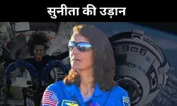 संयोग, संघर्ष और सितारे, सुनीता विलियम्स की अनदेखी उड़ान