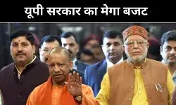 40 लाख टैबलेट बांटे जाएंगे और 10 लाख नौकरी देंगे, यूपी सरकार का बजट पेश