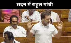 यूएस के साथ ट्रेड डील पर राहुल का पीएम पर हमला, क्या इंडिया बेच दिया?