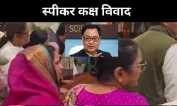 तो संसद में महाभारत हो जाता, किरेन रिजिजू ने बताया कांग्रेस सांसदों ने क्या किया