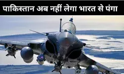 अब पाकिस्तान नहीं करेगा कोई हिमाकत, भारत ने 114 राफेल लड़ाकू विमान खरीद को दी मंजूरी