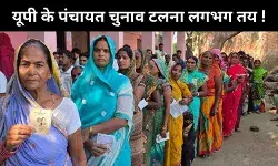 हाई कोर्ट में सरकार का बड़ा वादा: क्या टल जाएंगे यूपी पंचायत चुनाव?