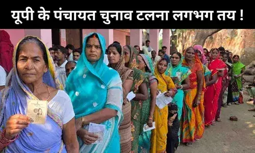 हाई कोर्ट में सरकार का बड़ा वादा: क्या टल जाएंगे यूपी पंचायत चुनाव?