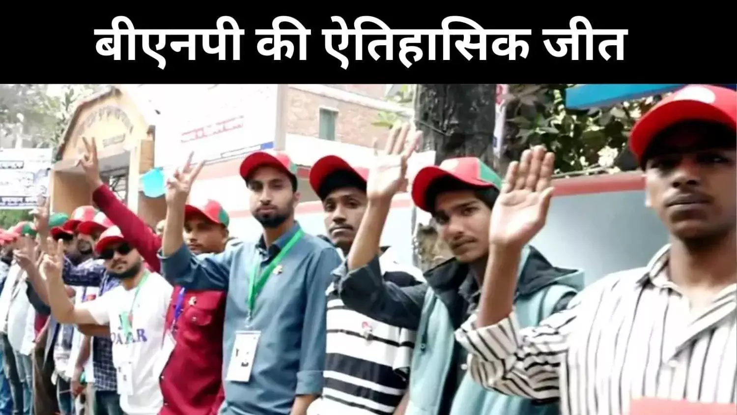 ढाका में बदलाव की आंधी, दिल्ली के लिए राहत के संकेत