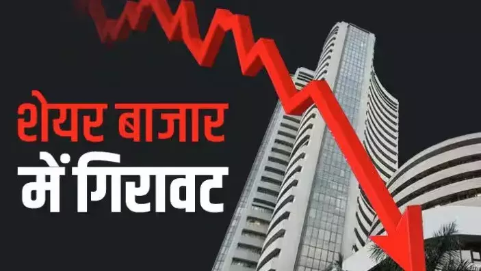 AI ने शेयर मार्केट में मचाया कोहराम, 1048 अंक गिरकर बाज़ार हुआ धड़ाम...