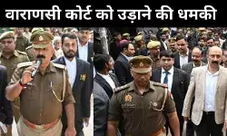 वाराणसी कचहरी को बम से उड़ाने की धमकी, कैंट स्टेशन पर सघन चेकिंग