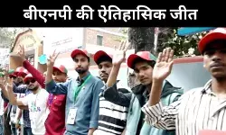 ढाका में बदलाव की आंधी, दिल्ली के लिए राहत के संकेत