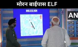 चीन सीमा के पास इमरजेंसी लैंडिंग स्ट्रिप, आपदा में बनेगी लाइफलाइन