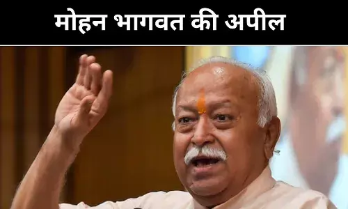 ‘हिंदू’ सिर्फ संज्ञा नहीं विशेषण, पहचान पर मोहन भागवत की नई व्याख्या