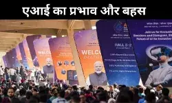 AI Impact Summit: बड़े मंच पर बड़ी बातें, क्या दिखेगा असली असर?