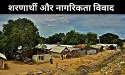 शरणार्थी या नागरिक? श्रीलंकाई तमिलों पर बहस तेज