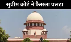 सुप्रीम कोर्ट ने रेप की कोशिश की व्याख्या की , इलाहाबाद हाइकोर्ट का फैसला पलटा