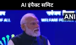 AI Impact Summit 2026: एआई में भारत को भय नहीं भाग्य दिखता है- पीएम मोदी