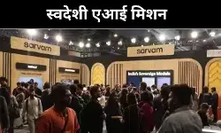 एआई समिट में छाया सारवम, 30B-105B से बढ़ी ताकत