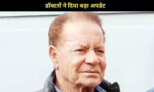 वेंटिलेटर पर सलीम खान, डॉक्टरों ने बताया अब कैसी है उनकी हालत