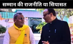 सम्मान की सियासत में उलझा यूपी का ब्राह्मण वोट,बटुक पूजन से रैलियों तक