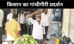 कर्नाटक में मूली लेकर तहसील पहुंचे किसान,दो साल बाद खुला खेत का रास्ता