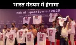 भारत मंडपम में AI समिट के बीच शर्ट उतारकर प्रदर्शन, बीजेपी बोली- शर्मनाक