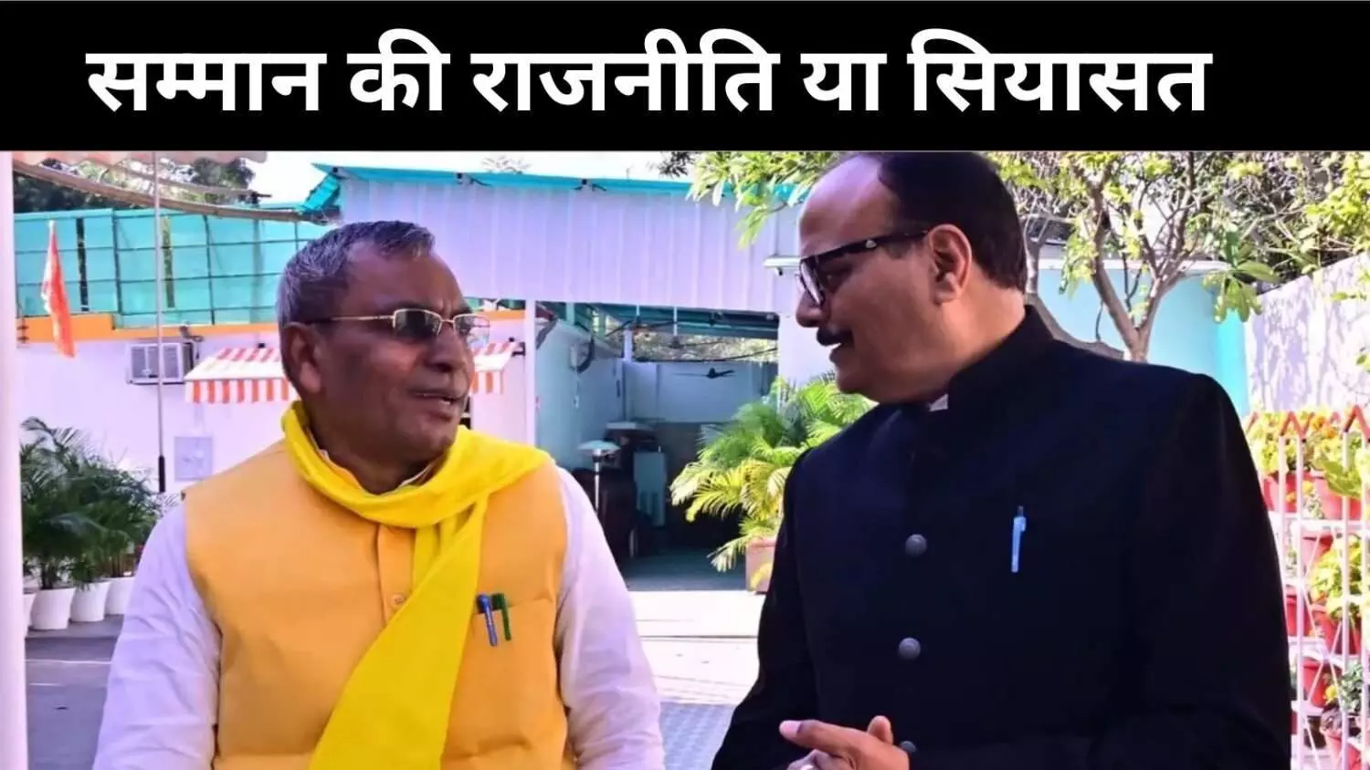 सम्मान की सियासत में उलझा यूपी का ब्राह्मण वोट,बटुक पूजन से रैलियों तक सम्मान की सियासत में उलझा यूपी का ब्राह्मण वोट,बटुक पूजन से रैलियों तक