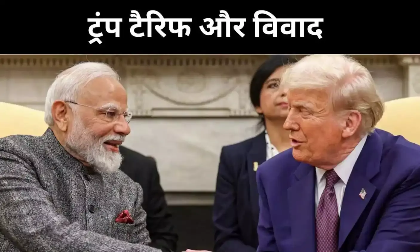 टैरिफ पर यूएस कोर्ट से मिली कानूनी ढाल, क्या भारत अपनाएगा सख्त रुख?