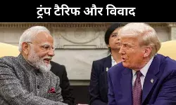 टैरिफ पर यूएस कोर्ट से मिली कानूनी ढाल, क्या भारत अपनाएगा सख्त रुख?