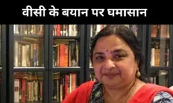 वीसी के बयान से जेएनयू में उबाल, दलित टिप्पणी पर घमासान