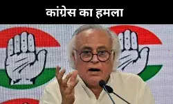 भारत- अमेरिकी ट्रेड डील पर घमासान, टैरिफ रद्द होते ही कांग्रेस का प्रहार