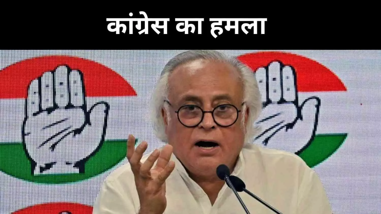 भारत- अमेरिकी ट्रेड डील पर घमासान, टैरिफ रद्द होते ही कांग्रेस का प्रहार भारत- अमेरिकी ट्रेड डील पर घमासान, टैरिफ रद्द होते ही कांग्रेस का प्रहार