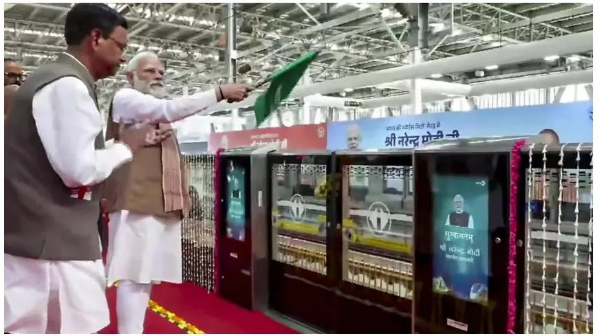 दिल्ली से मेरठ अब 55 मिनट में : देश के पहले पूर्ण हाई-स्पीड RRTS कॉरिडोर की पीएम मोदी ने की शुरुआत दिल्ली से मेरठ अब 55 मिनट में : देश के पहले पूर्ण हाई-स्पीड RRTS कॉरिडोर की पीएम मोदी ने की शुरुआत