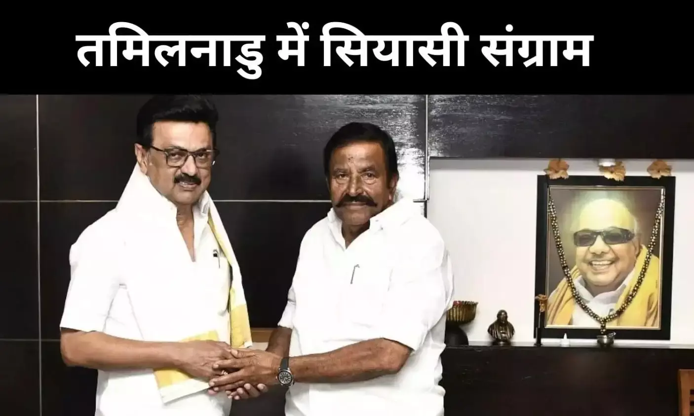 1020 करोड़ के टेंडर घोटाले पर ईडी रिपोर्ट, तमिलनाडु में सियासी भूचाल