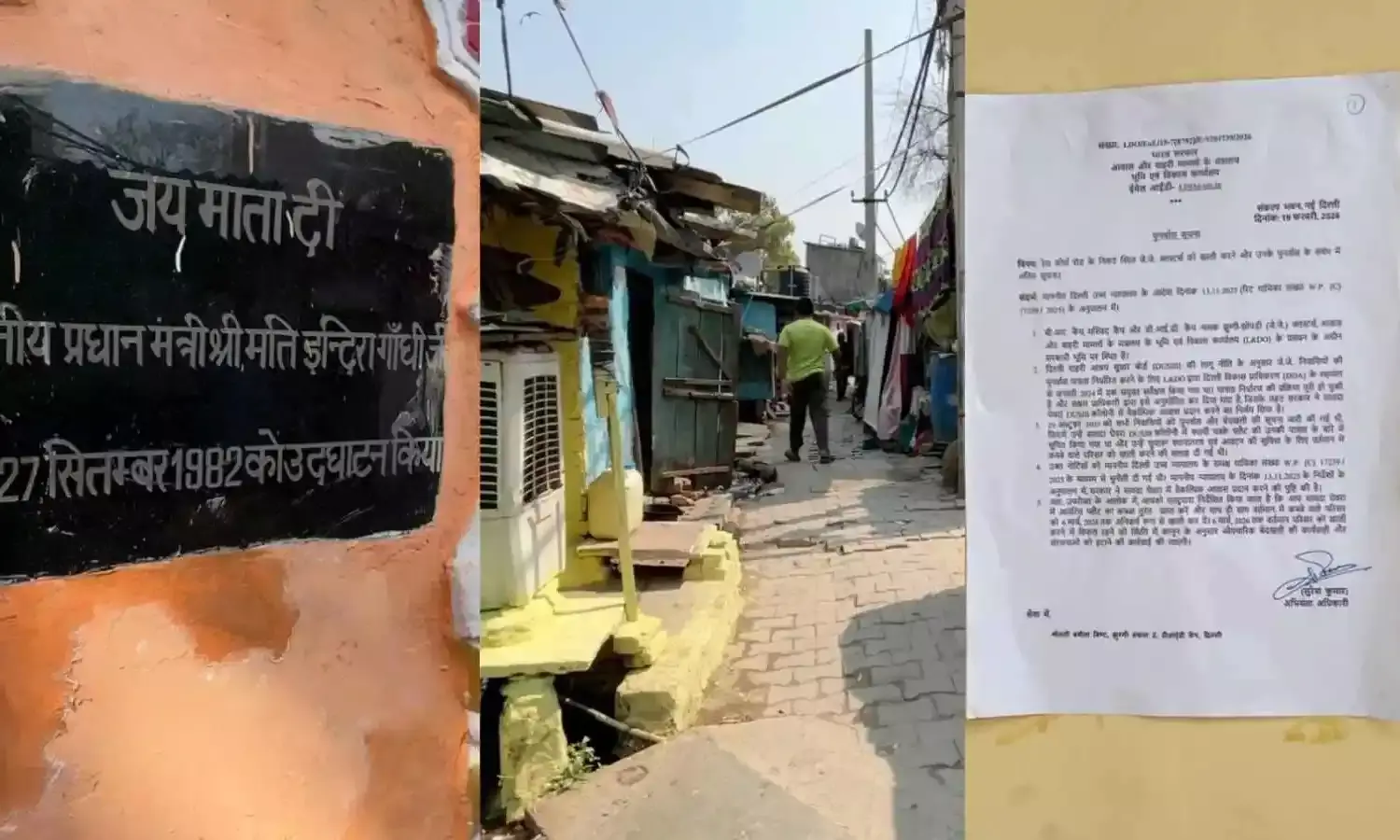 PM आवास के पास झुग्गियों पर चस्पा नोटिस, बेघर होने की कगार पर सैंकड़ों परिवार