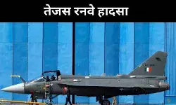 कोई फाइटर जेट क्रैश नहीं हुआ, HAL की  दो टूक