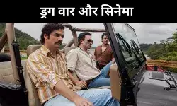 मेक्सिको में एल मेन्चो खत्म, फिर चर्चा में नार्को सीरीज़