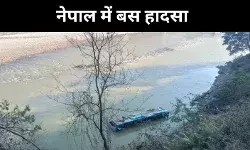 नेपाल में बस त्रिशूली नदी में गिरी, 18 की मौत