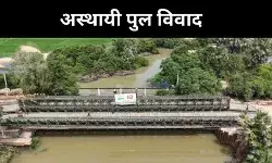 तमिल इलाकों में बेली ब्रिज पर रोक, किलिनोच्ची-मुल्लैतिवु लिंक संकट में