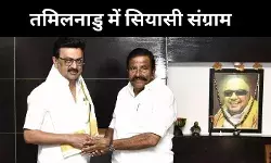 1020 करोड़ के टेंडर घोटाले पर ईडी रिपोर्ट, तमिलनाडु में सियासी भूचाल